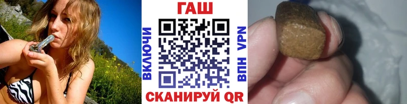 Магазин наркотиков Иланский Alpha PVP  Каннабис  Меф  Гашиш 