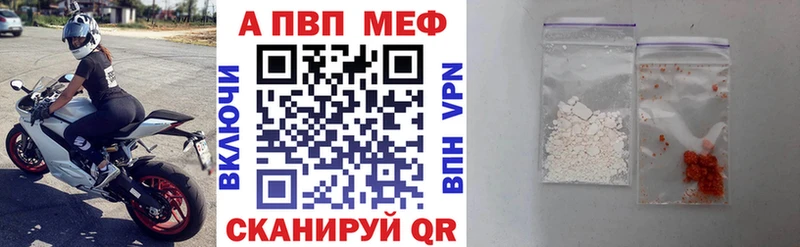 Alpha-PVP мука Иланский