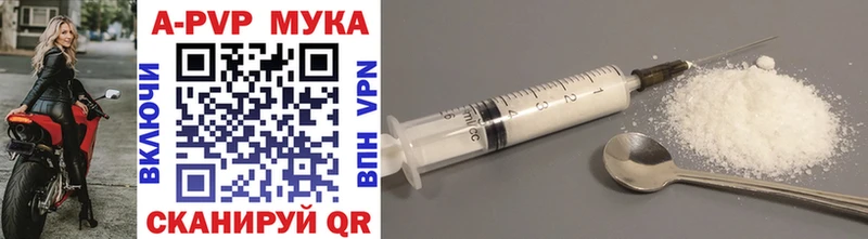 mega вход  Иланский  APVP крисы CK  наркотики 