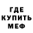 МЕТАМФЕТАМИН пудра ahapendll