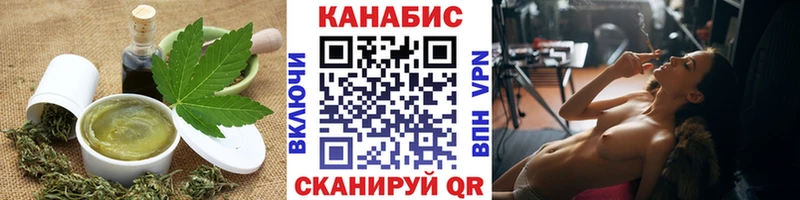 Еда ТГК марихуана  где можно купить наркотик  Иланский 
