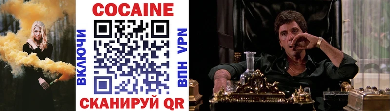 где продают наркотики  Иланский  COCAIN Боливия 