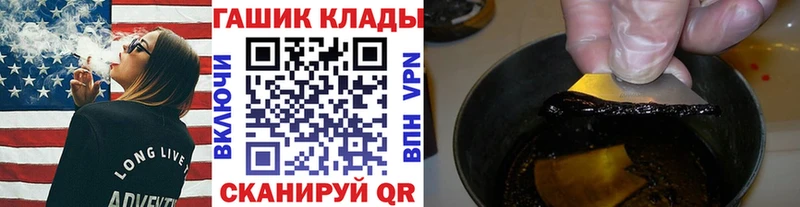 omg   Иланский  ГАШ Cannabis  хочу наркоту 