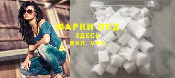 мефедрон Инта