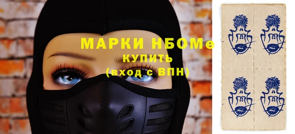 МДМА Инсар