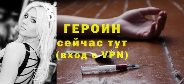 молекула духа Каменск-Шахтинский