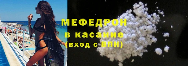 молекула духа Каменск-Шахтинский