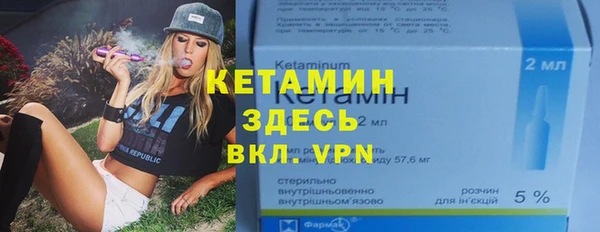 МДМА Инсар