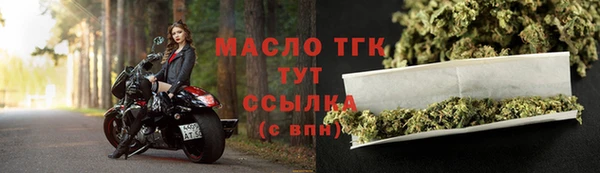 таблы Каменногорск