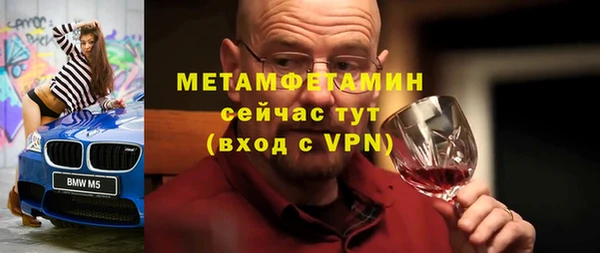 таблы Каменногорск