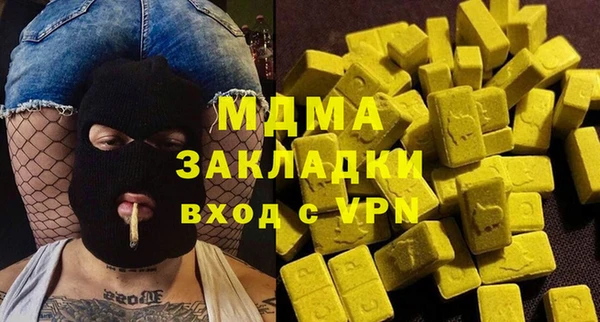 мефедрон Инта