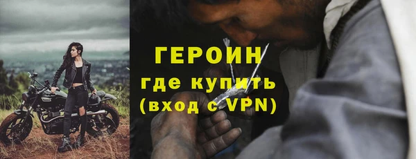 мефедрон Инта