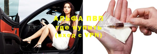 МДМА Инсар