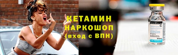 МДМА Инсар