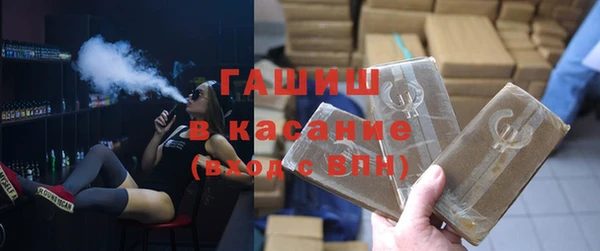 таблы Каменногорск