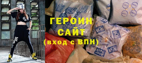 мефедрон Инта