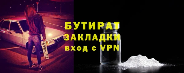 молекула духа Каменск-Шахтинский