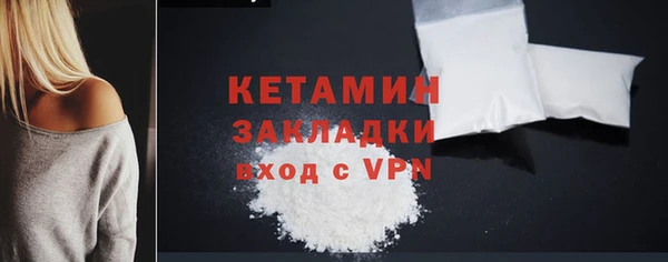 МДМА Инсар