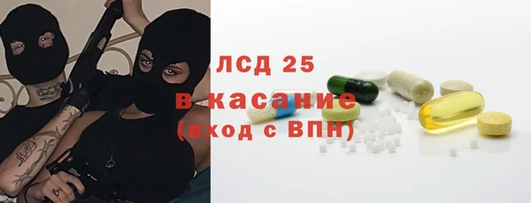 молекула духа Каменск-Шахтинский