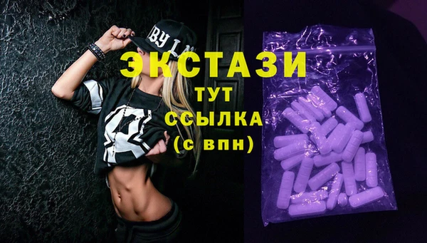 мефедрон Инта