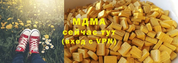 мефедрон Инта