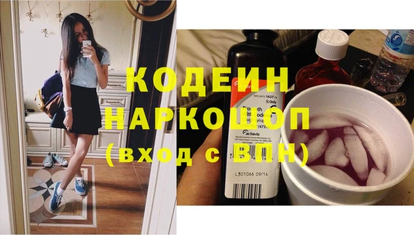 мефедрон Инта