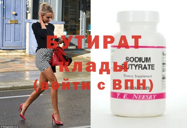 таблы Каменногорск