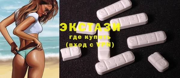 таблы Каменногорск