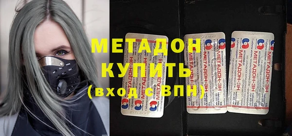 скорость mdpv Нестеровская