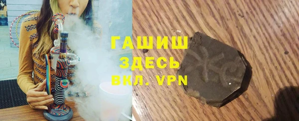 таблы Каменногорск
