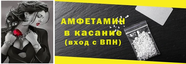 мефедрон Инта