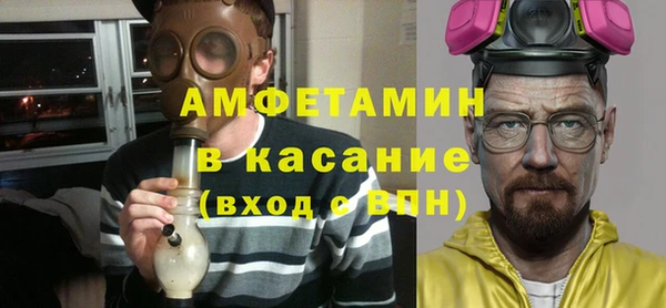 МДМА Инсар