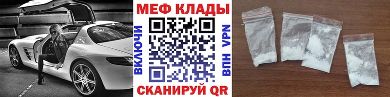 магазин  наркотиков  Иланский  МЕФ кристаллы 