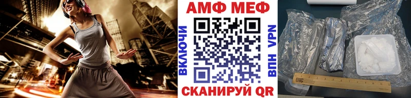 кракен   Иланский  МЕТАМФЕТАМИН мет  где купить наркоту 