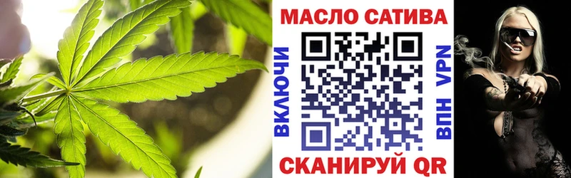 ТГК гашишное масло  Иланский 